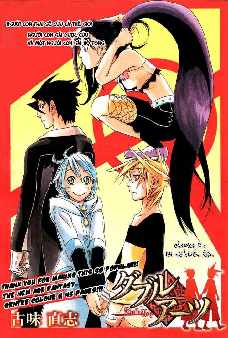 double arts chapter 13.1 2