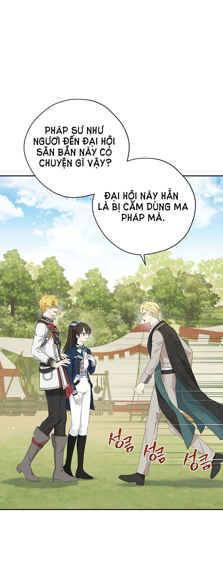 thật ra ta mới là hàng thật chapter 84.2 17