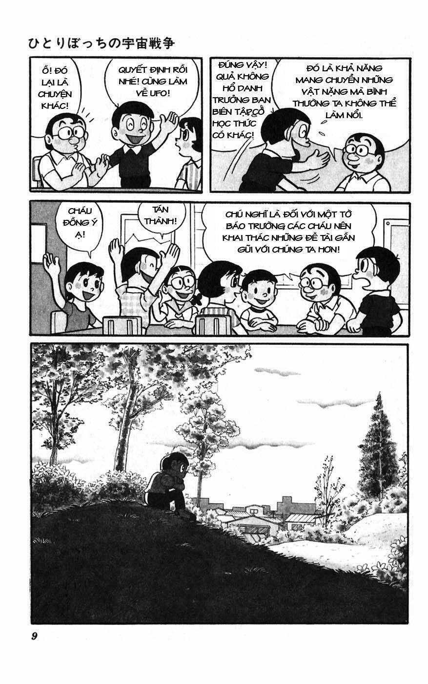 hitoribocchino uchuusensou chapter 1 10