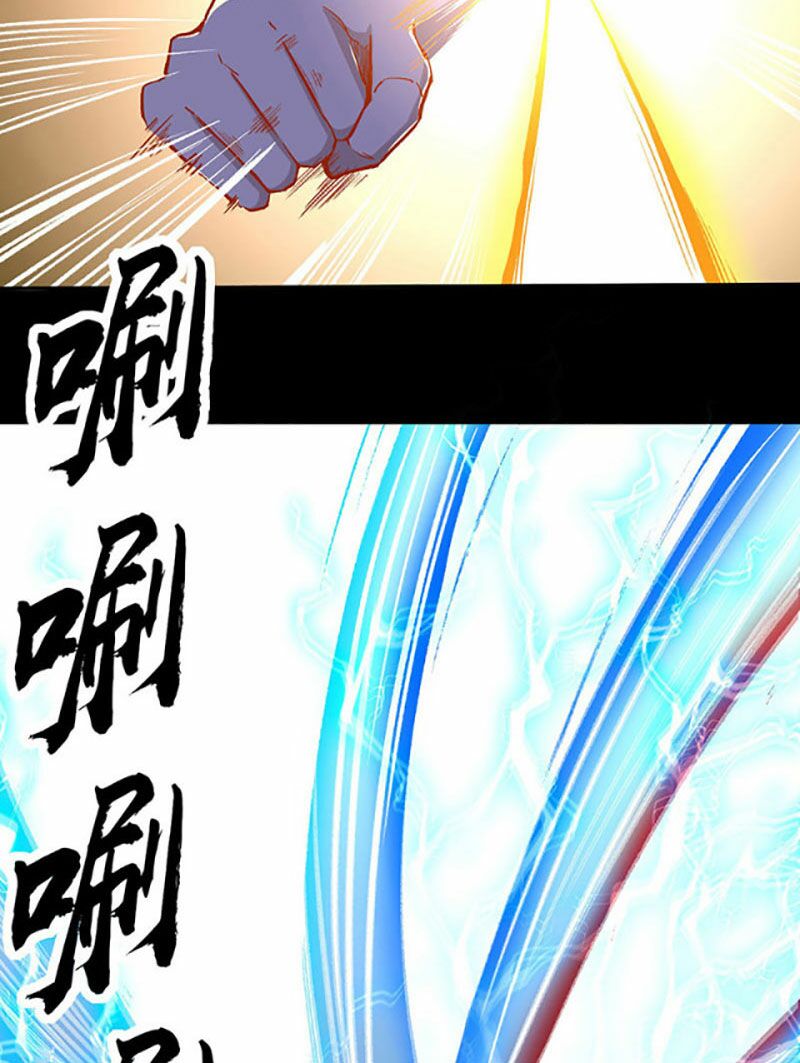 võ đạo độc tôn chapter 371 9