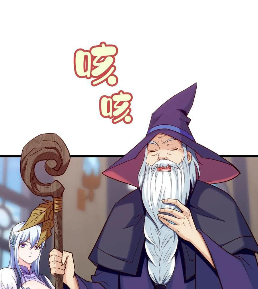 ma thú kiếm thánh dị giới tung hoành chapter 117 9