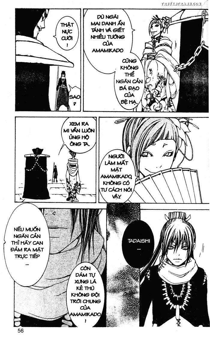 takeru - opera susanoh sword of the devil chapter 17 16