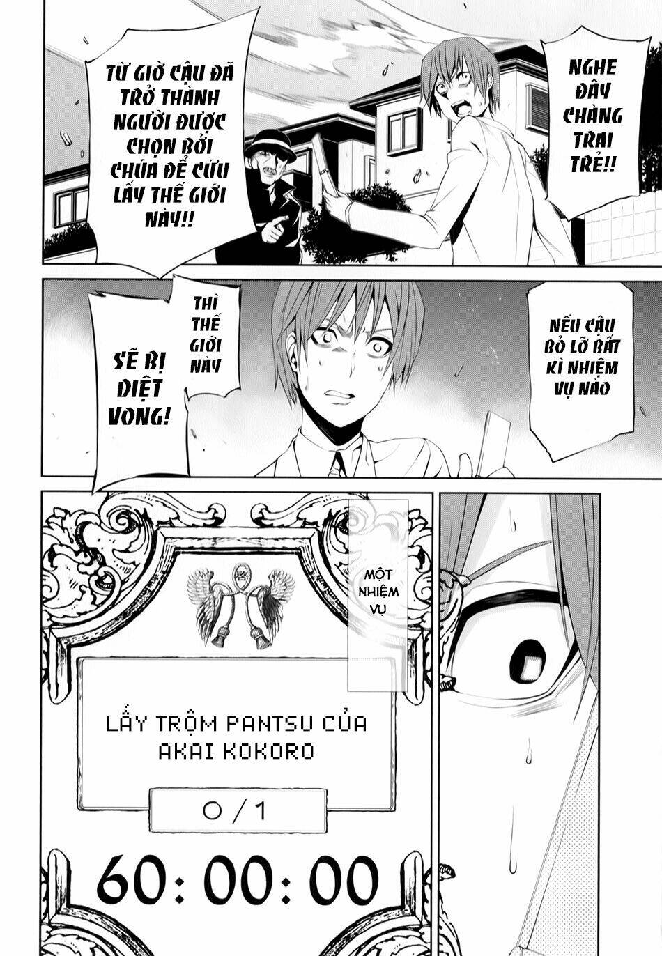 tsukiyoda sadame no sekai no sukuikata chapter 1 50