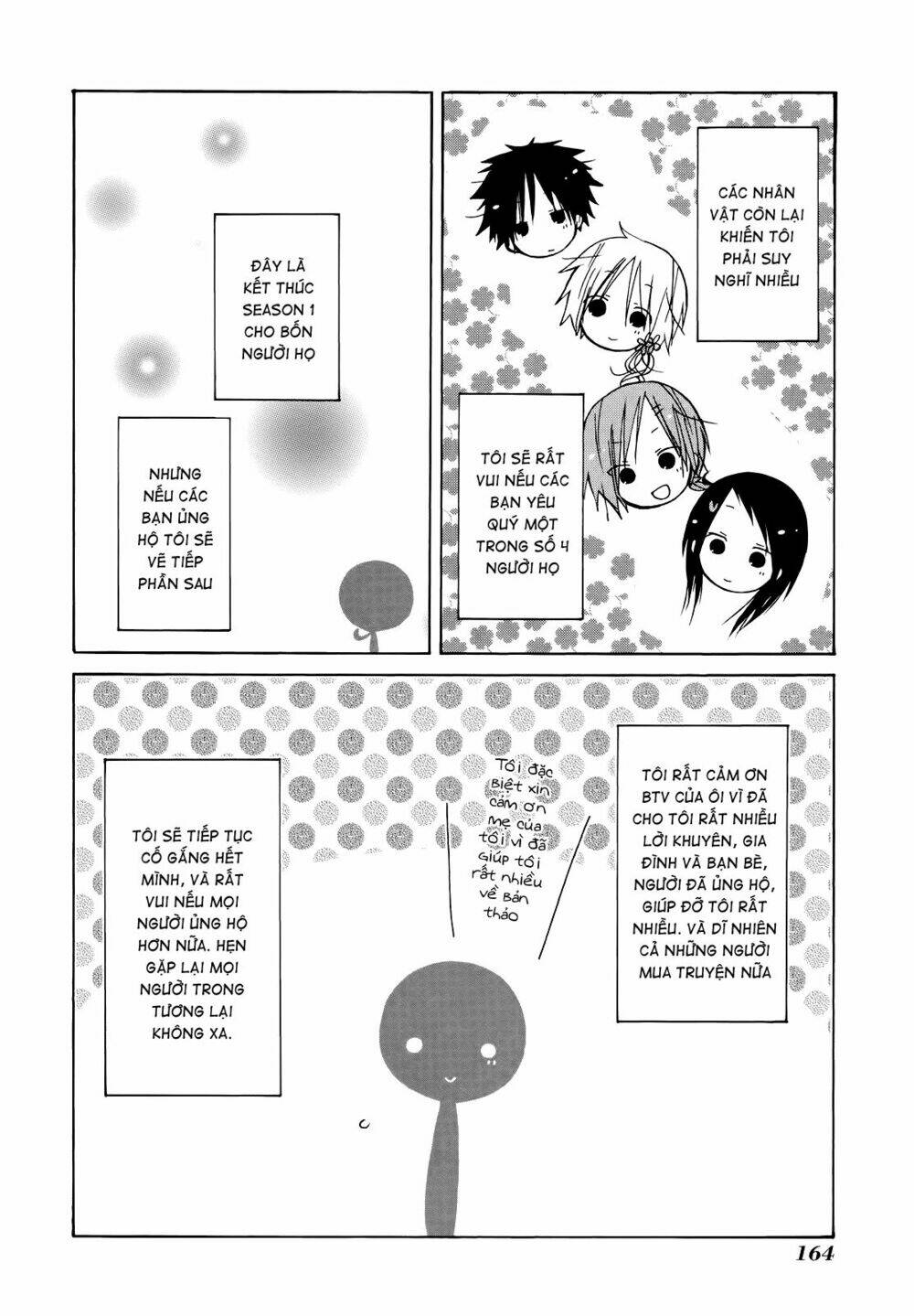 kimi to kami hikoki to chapter 12.5 12