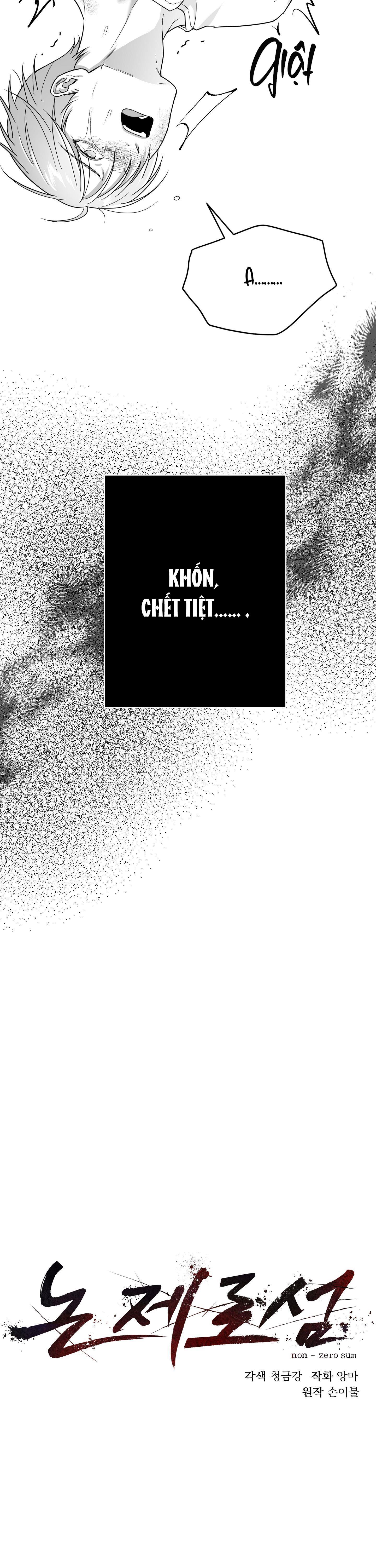 non zero sum chapter 25 13