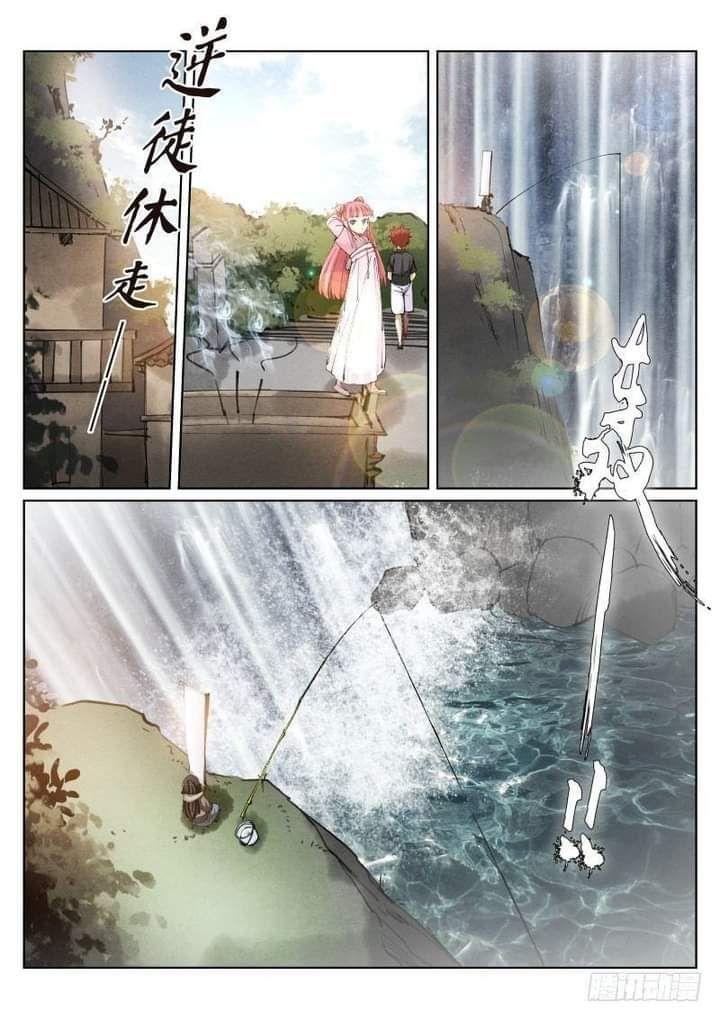 bạch vương tọa chapter 84 7