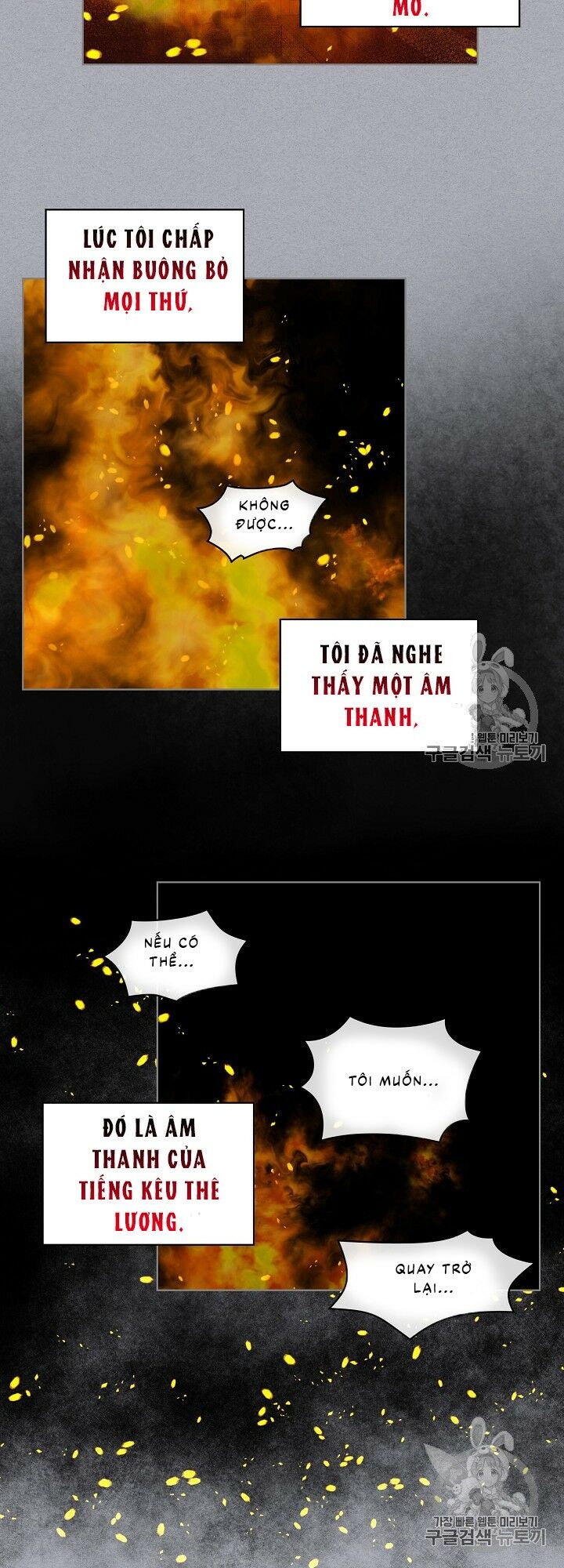 con có phải con là con gái của ngài không? chapter 4 8