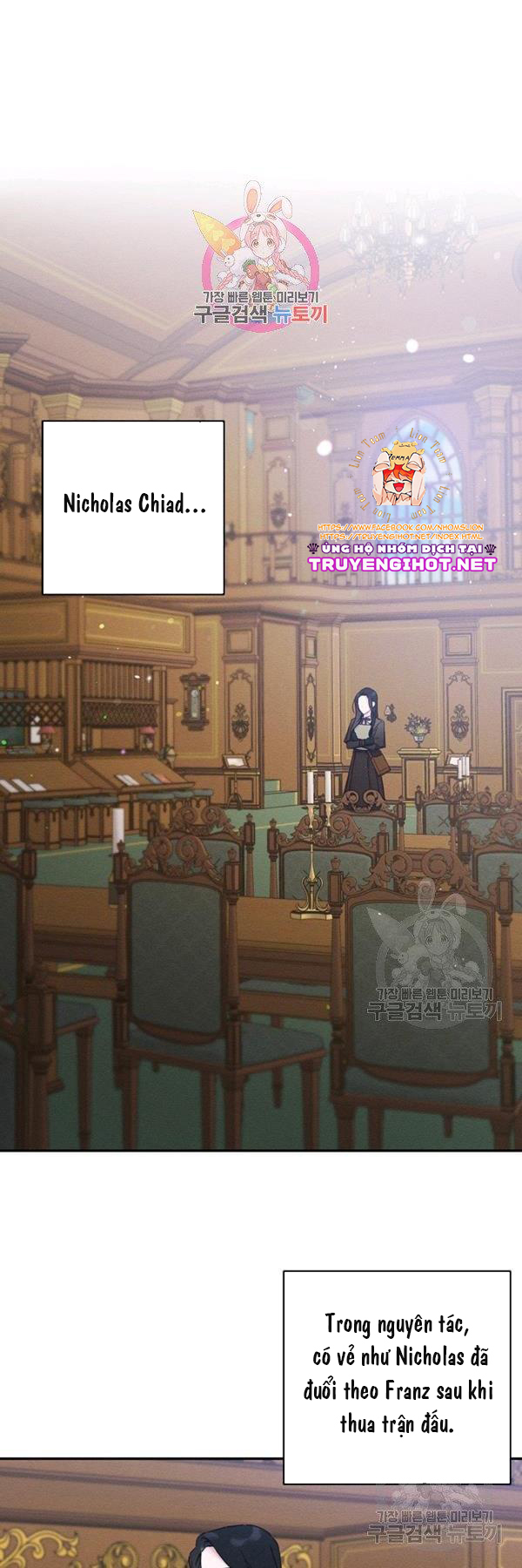 cứ giấu em trai tôi trước đi đã chapter 21 2