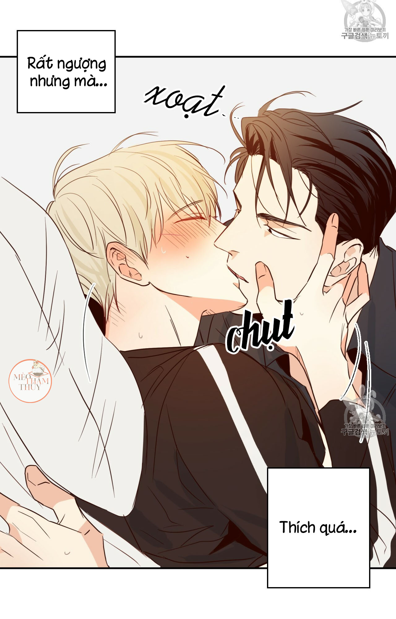 cửa hàng tiện lợi nguy hiểm chapter 9 16