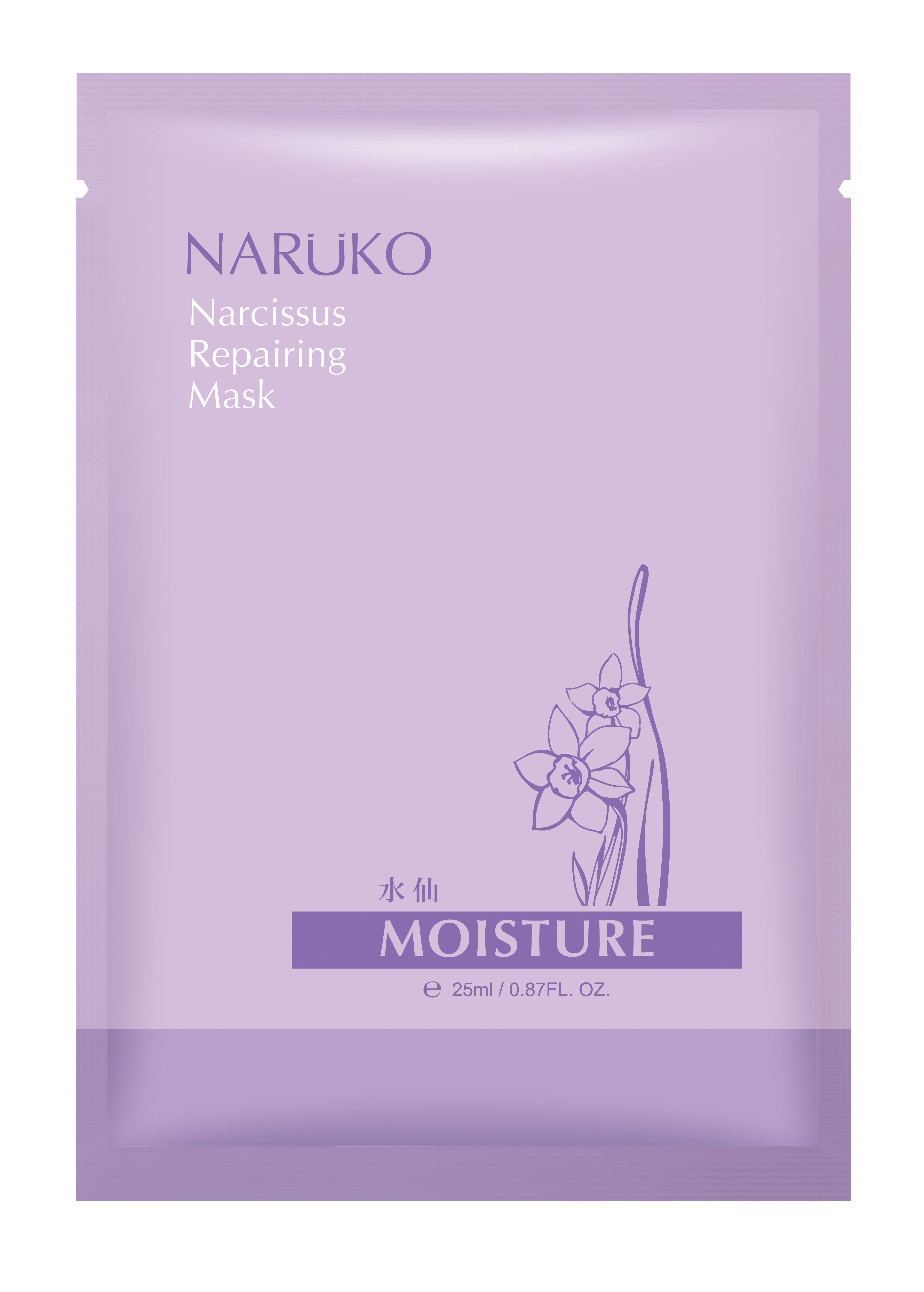 Naruko Hoa Thủy Tiên - Hộp 10 Miếng Mặt Nạ Phục Hồi Naruko Narcissus Repairing Mask (25ml / Miếng)