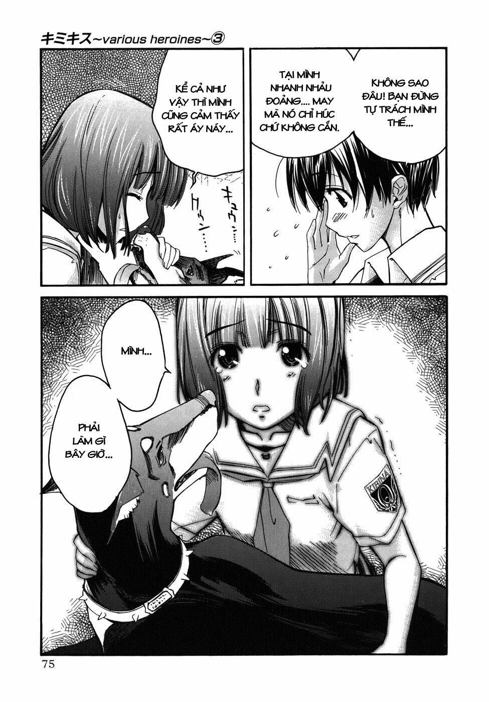 kimikiss chapter 21 7