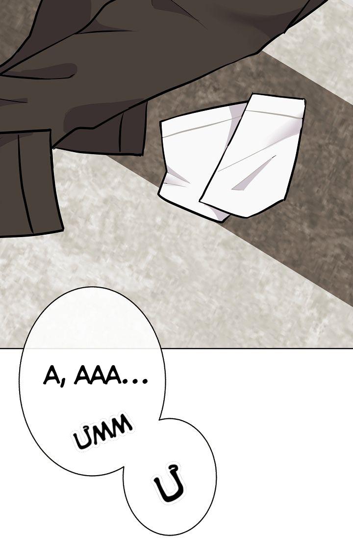 đứa trẻ này là con tôi (end) chapter 10 41