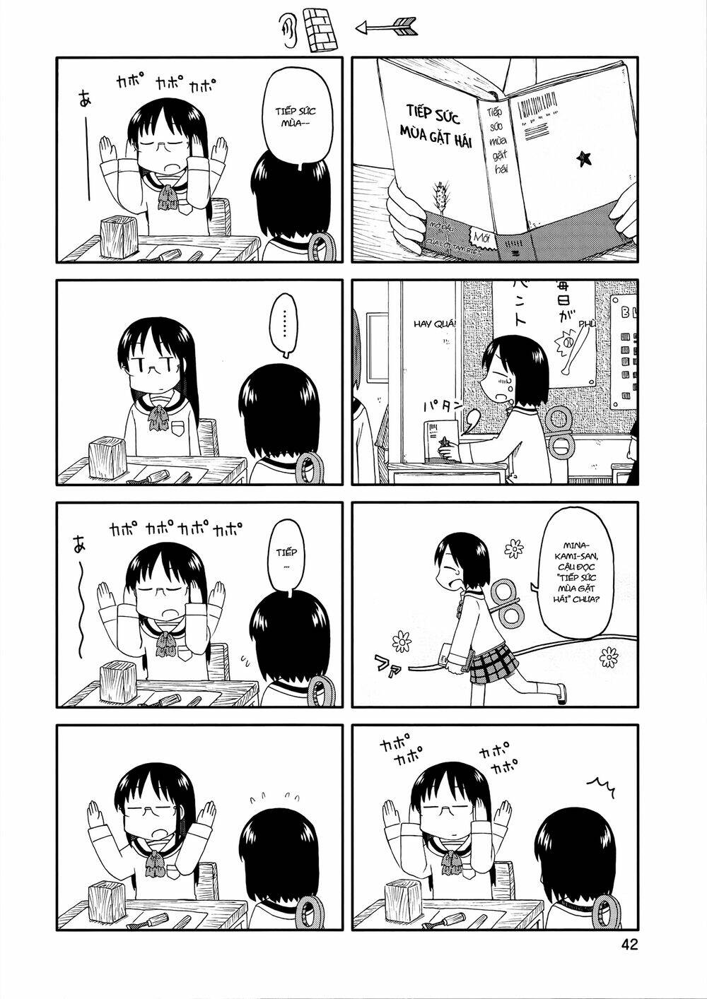 nichijou chapter 152 6