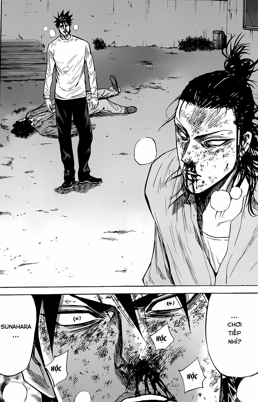 a-bout! chapter 75 20