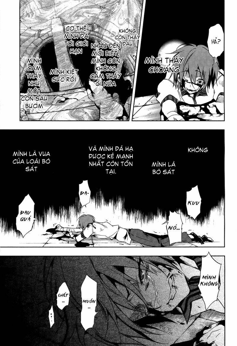 tokage no ou chapter 11 25