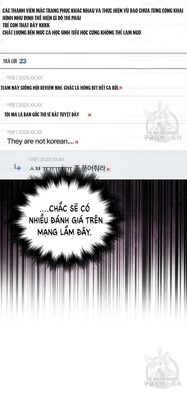 Debut Or Die chapter 31.1 - Trang 14