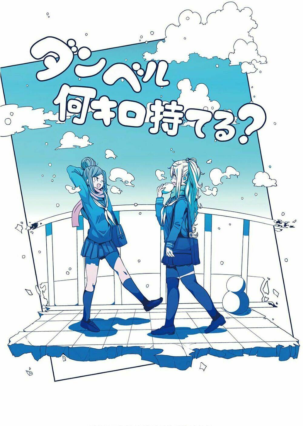 danberu na kiro moteru chapter 25 2