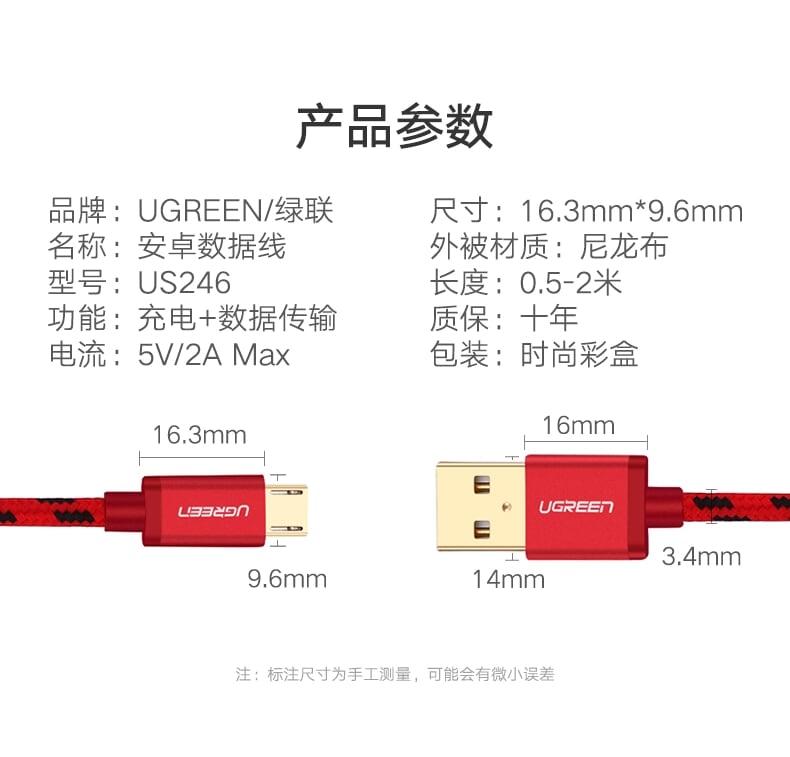 Ugreen UG40885US246TK 1.5M màu Xanh lá Cáp sạc truyền dữ liệu USB 2.0 sang MICRO USB dây bọc lưới - HÀNG CHÍNH HÃNG