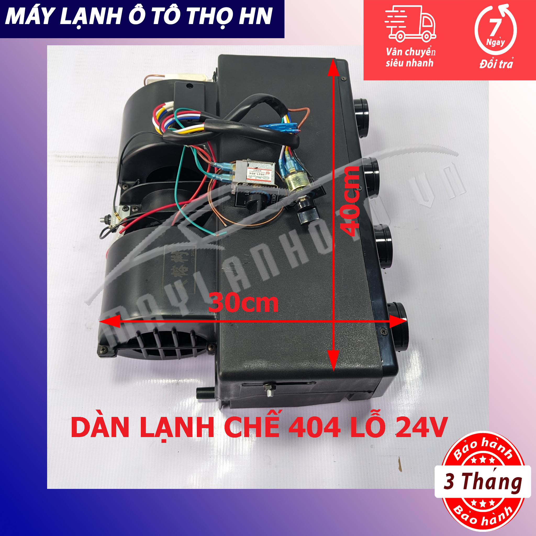 Dàn lạnh chế 404 Điện 12V/24V hãng BIG BANYAN Trung Quốc