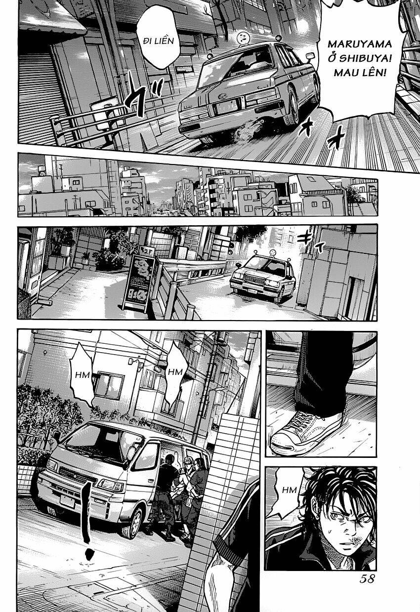 shimauma chapter 1 55