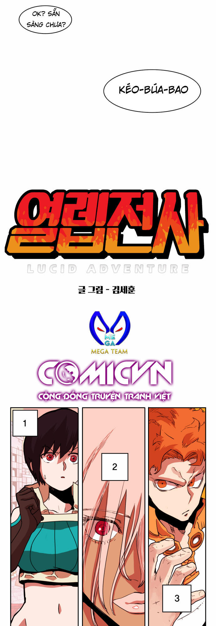 hard core leveling warrior chapter 27 14