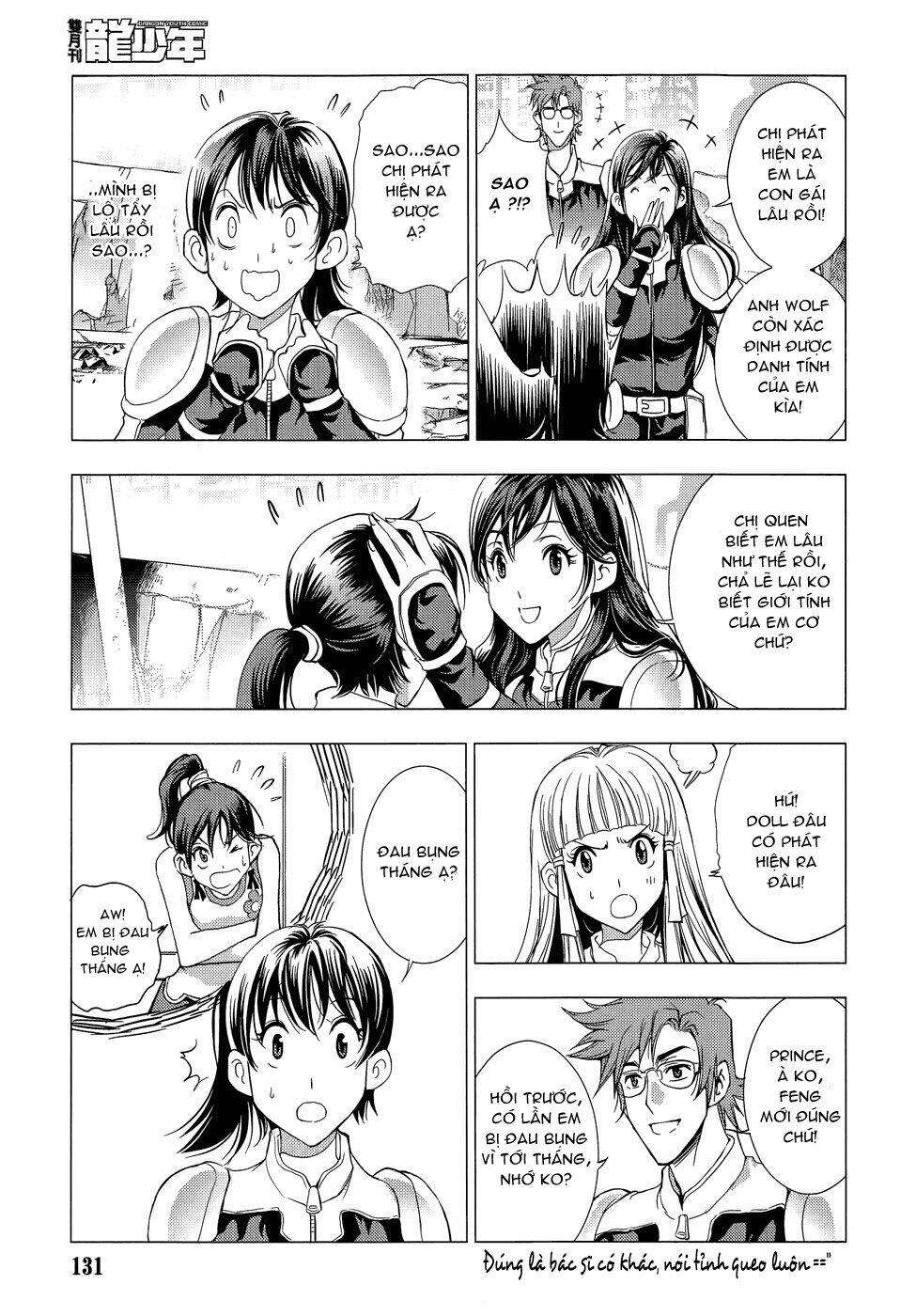 1/2 prince chapter 64 7