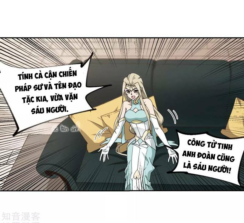võng du chi cận chiến pháp sư chapter 238 13