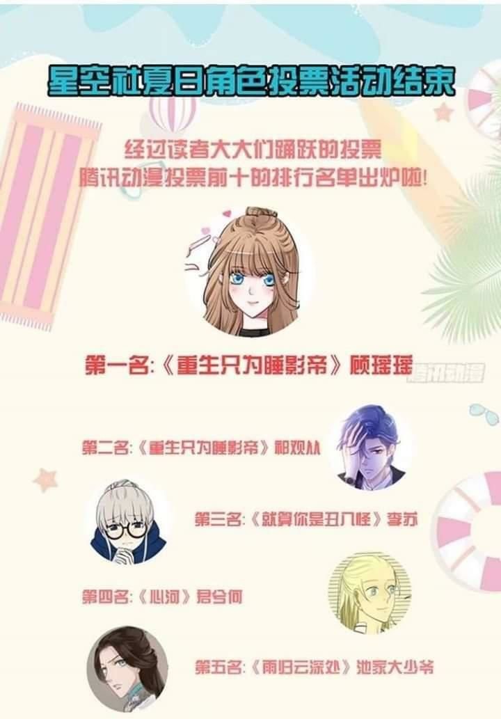 mưa chìm sâu trong mây chapter 35 30