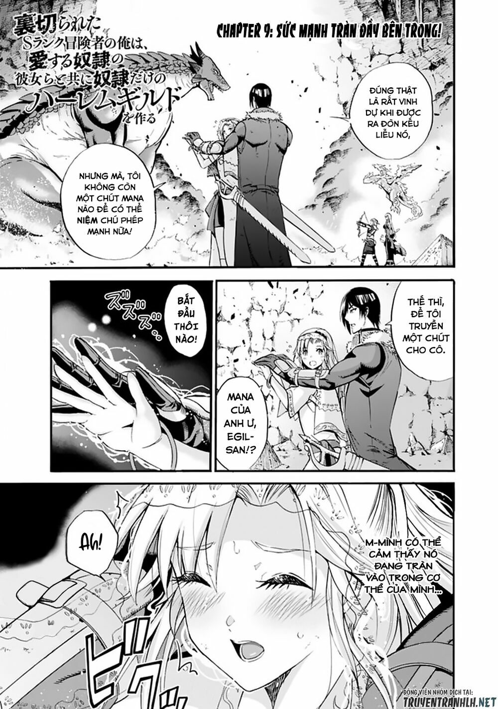 uragirareta s rank boukensha no ore wa, aisuru dorei no kanojora chapter 9 1