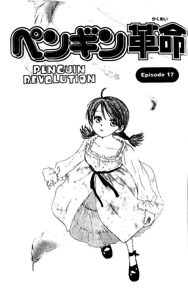 penguin revolution chapter 17 2