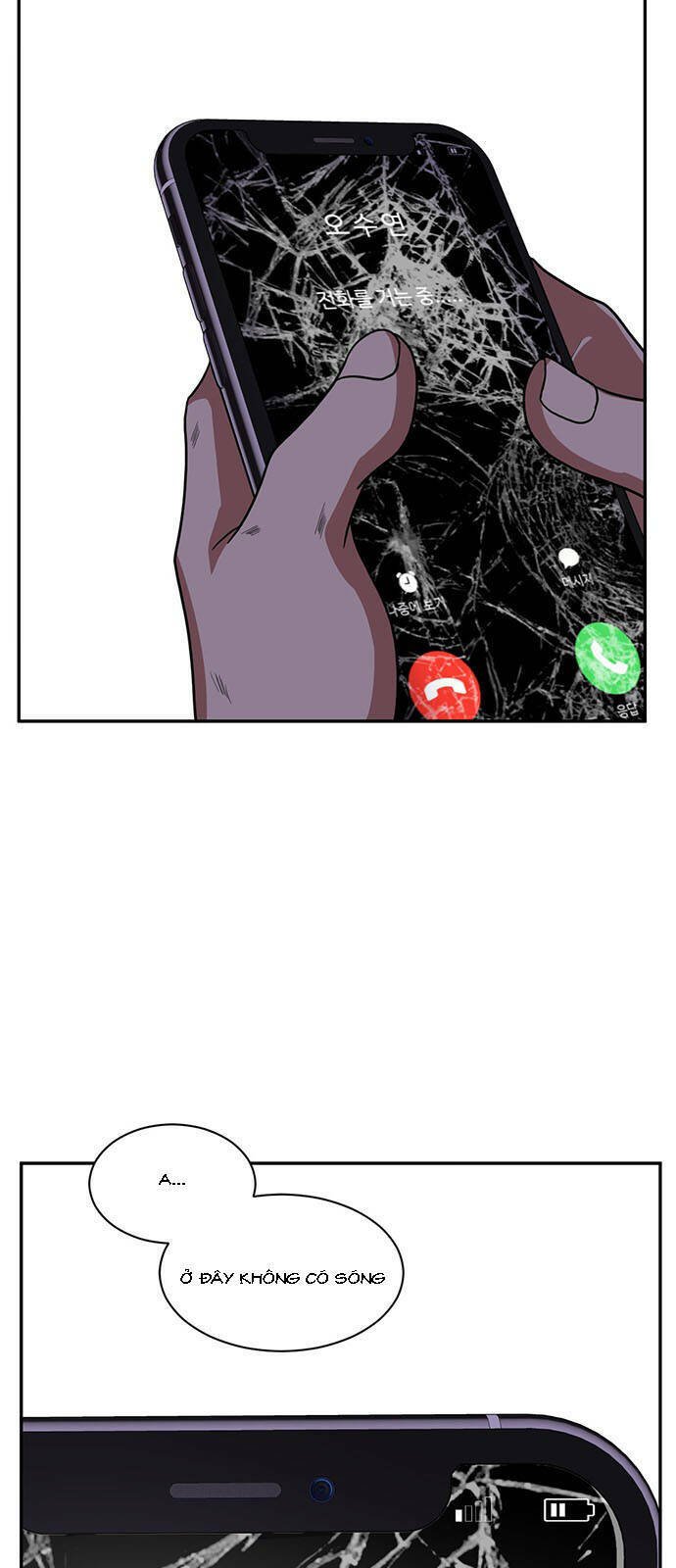 change me chapter 25 2