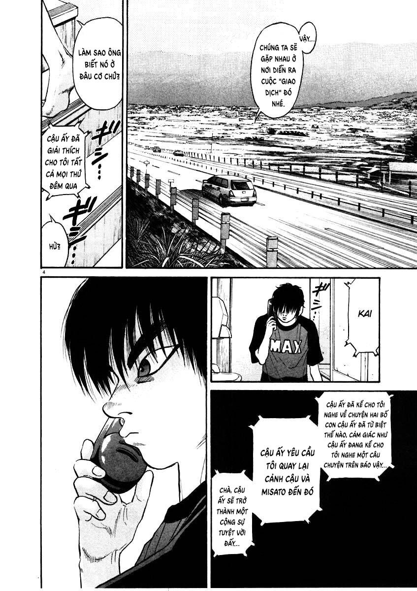 kiichi!! chapter 62 4