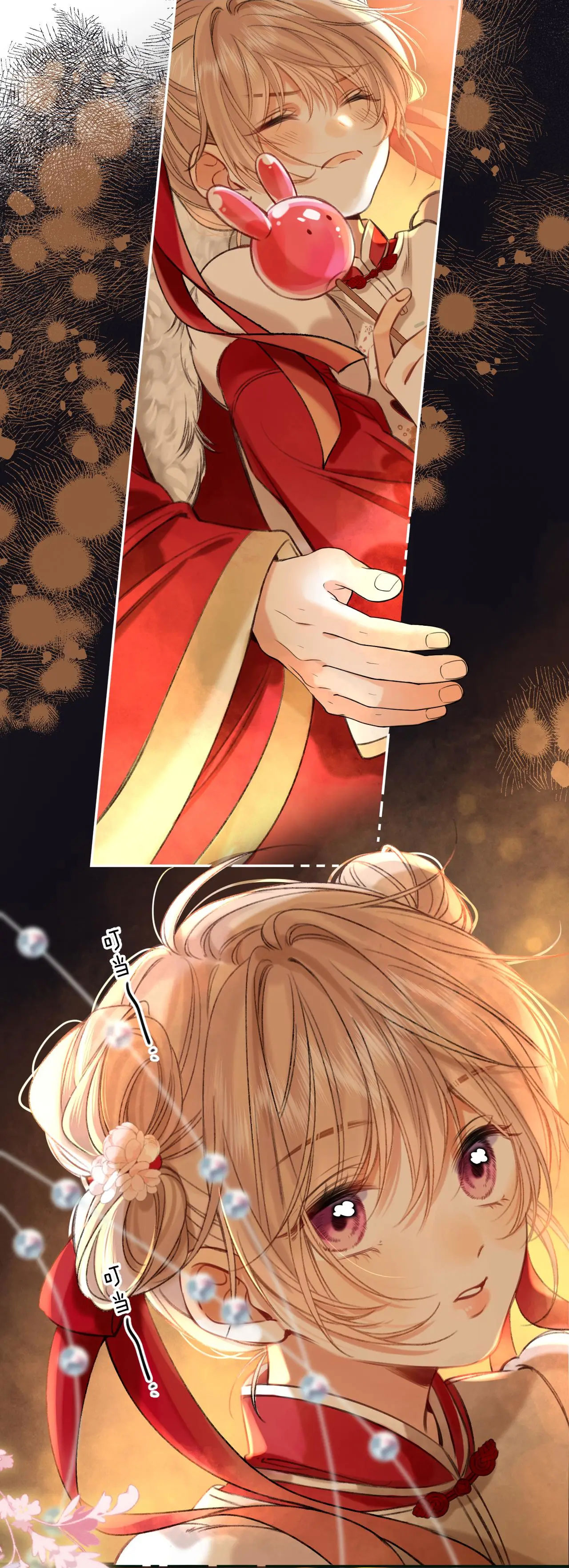 vụng trộm không thể giấu - mối tình thầm kín chapter 65.5 10