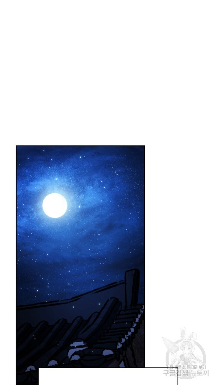 [18+] trăng nơi đỉnh núi chapter 46 42