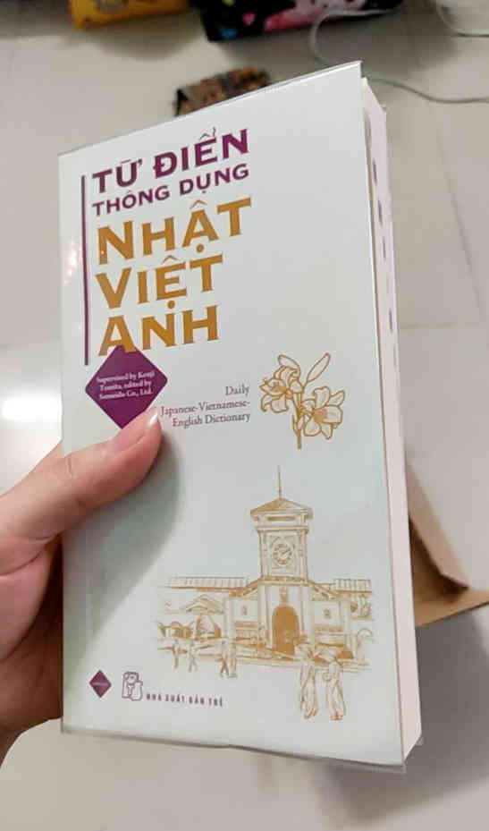 Từ Điển Thông Dụng Nhật Việt Anh (Khổ Vừa Bỏ Túi)