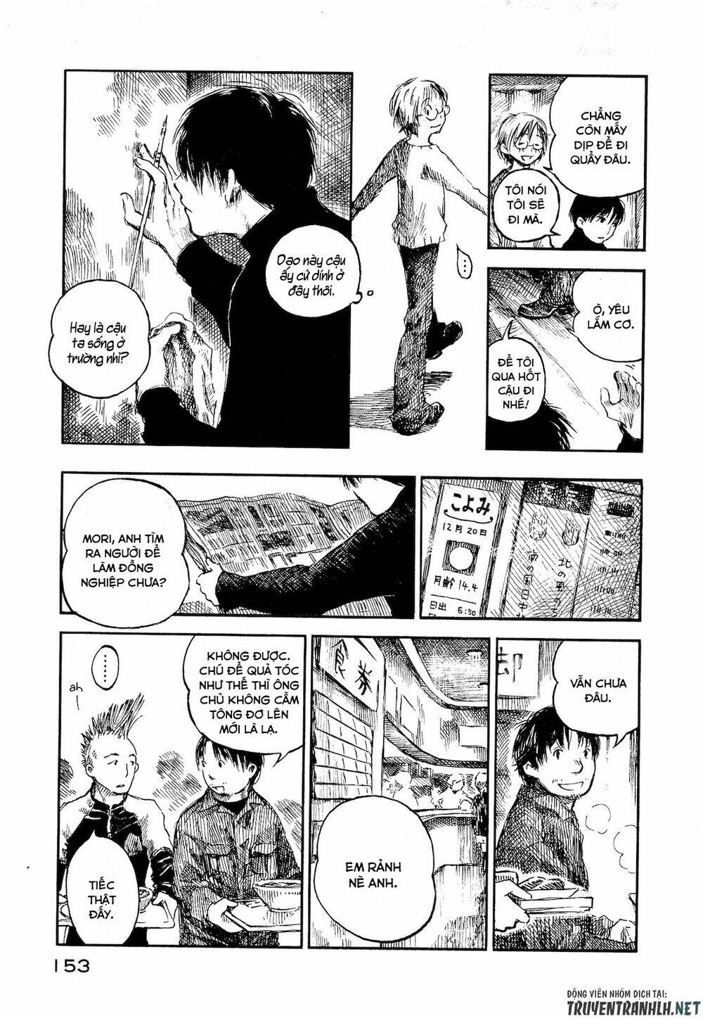 natsu no zenjitsu chapter 5 12