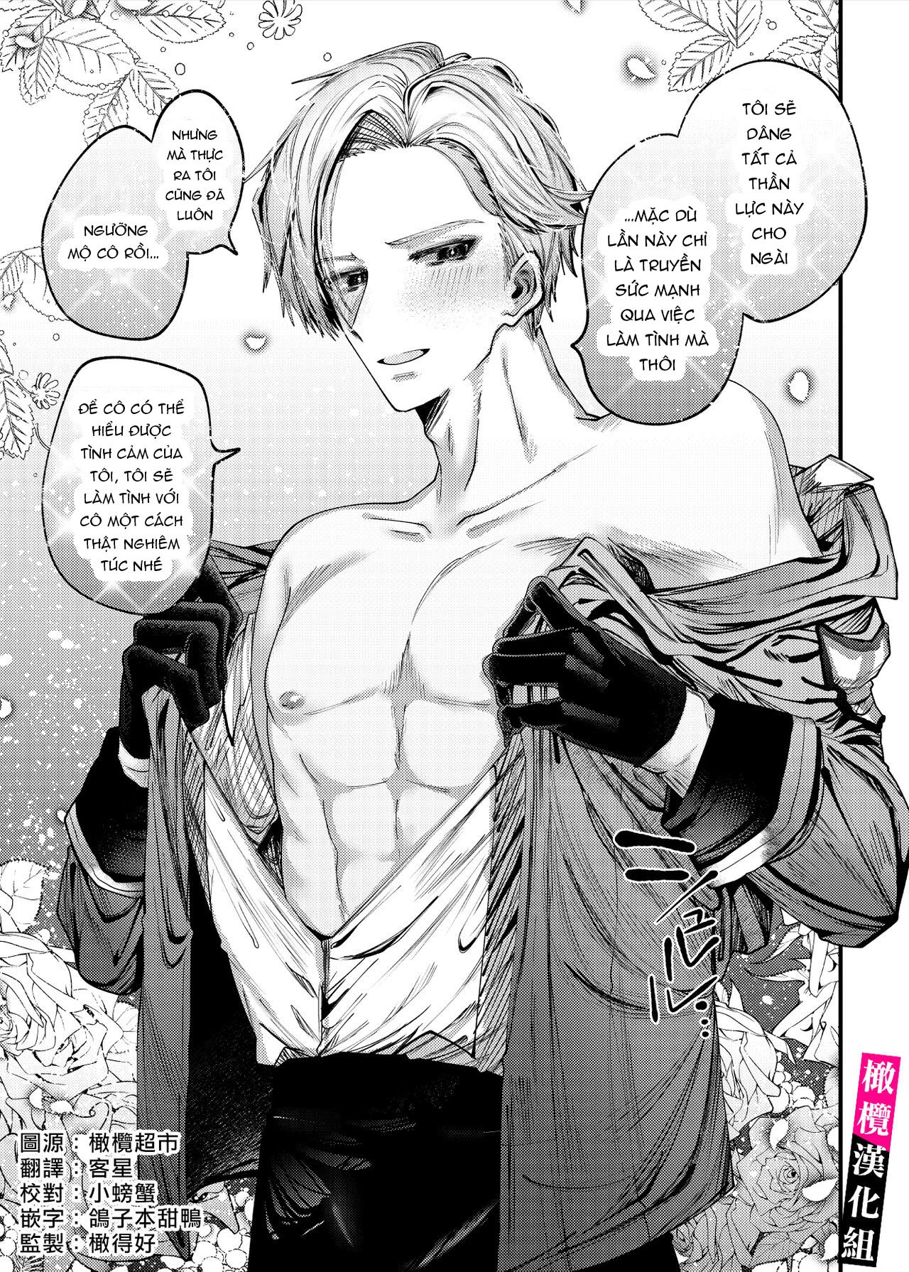 một sự kiện đặc biệt chapter 1.1 1