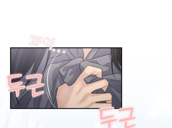 Couple Breaker chapter 39.2 27