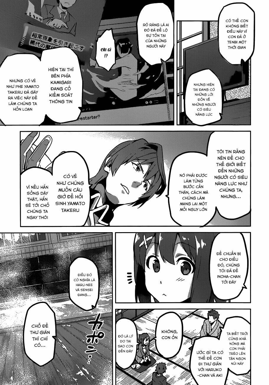 maken-ki! chapter 72 18