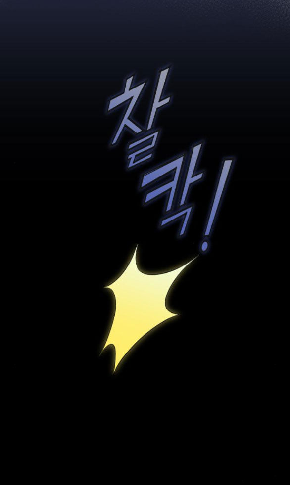 cô đi mà lấy chồng tôi chapter 51.2 40