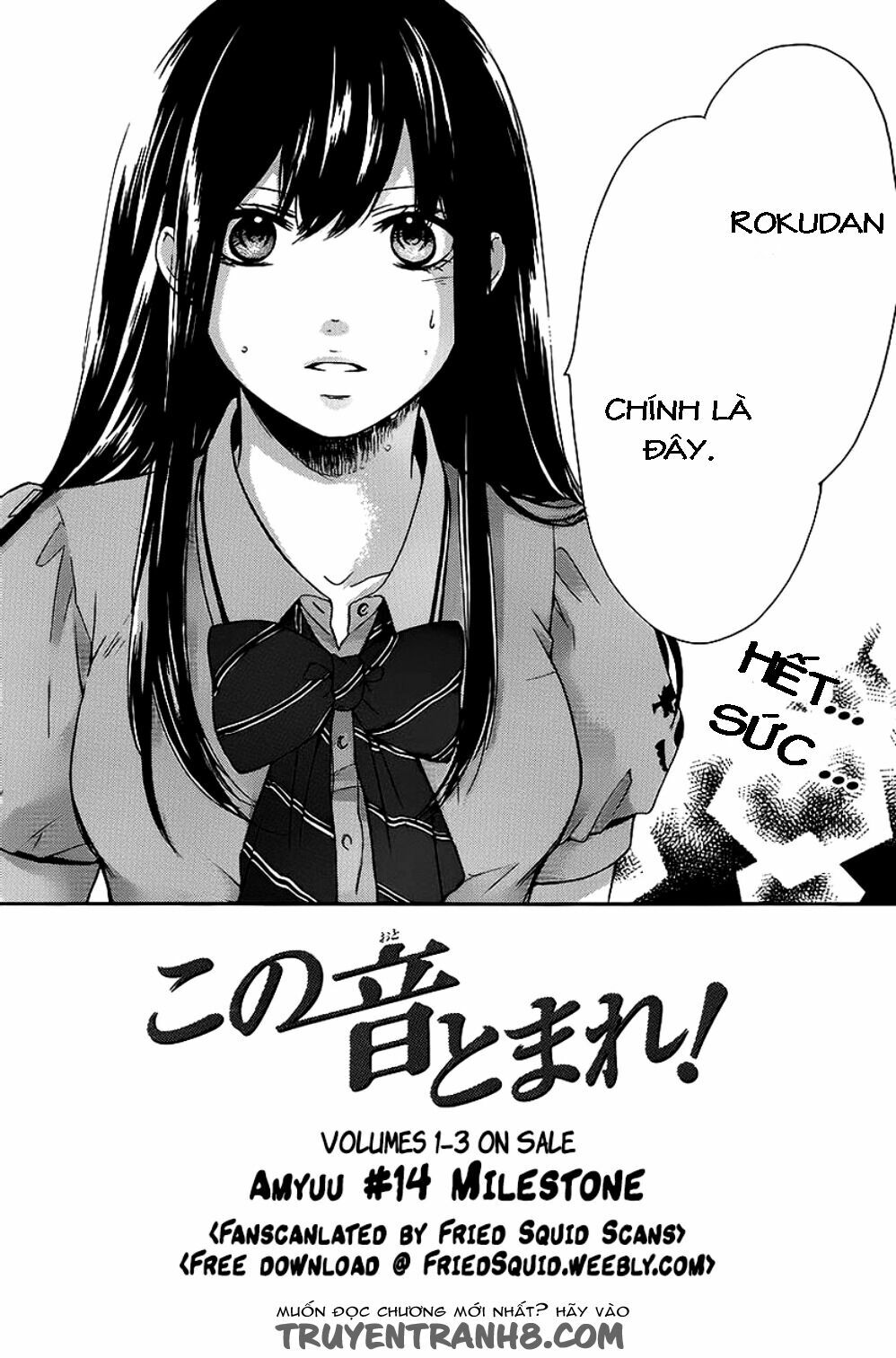 kono oto tomare! chapter 14 2