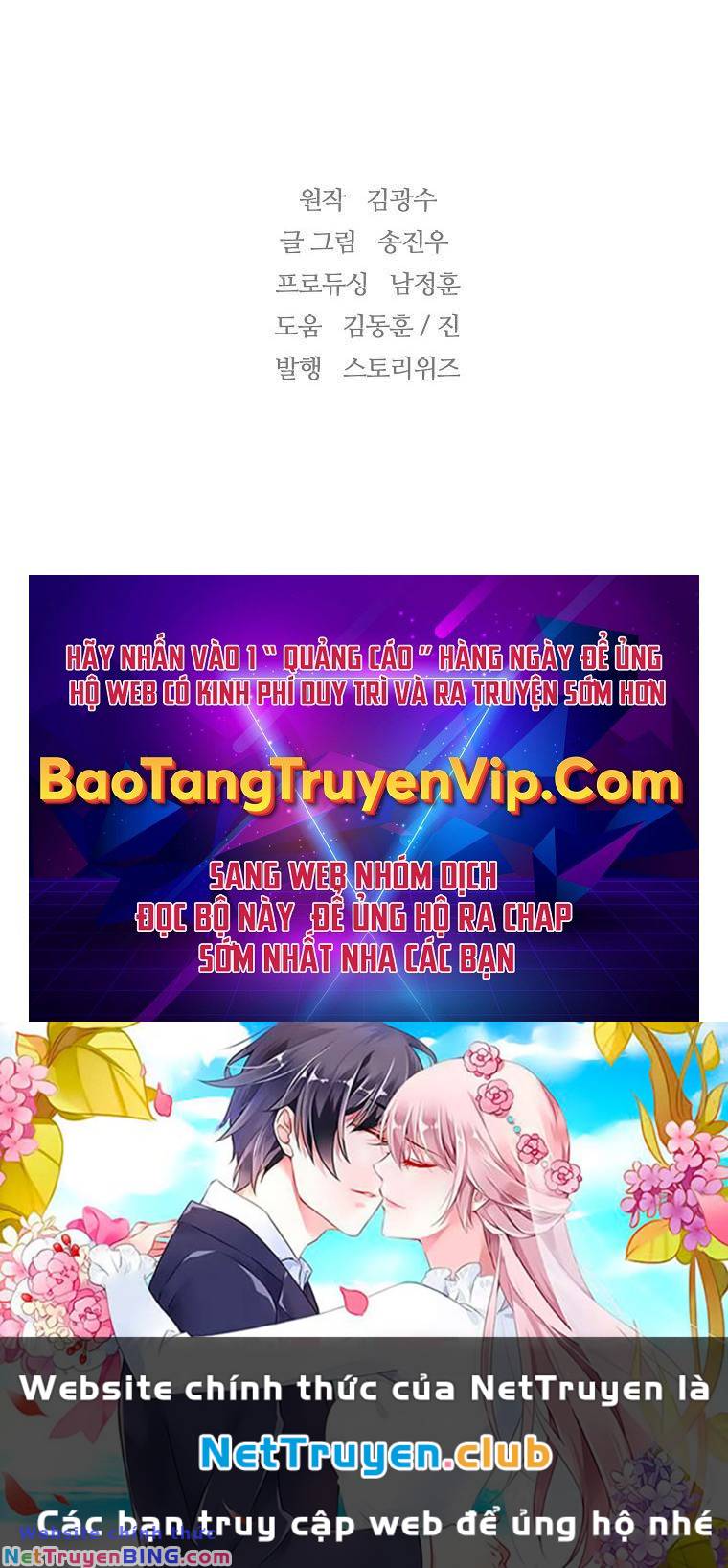 sự trở lại của huyền thoại chapter 110 205