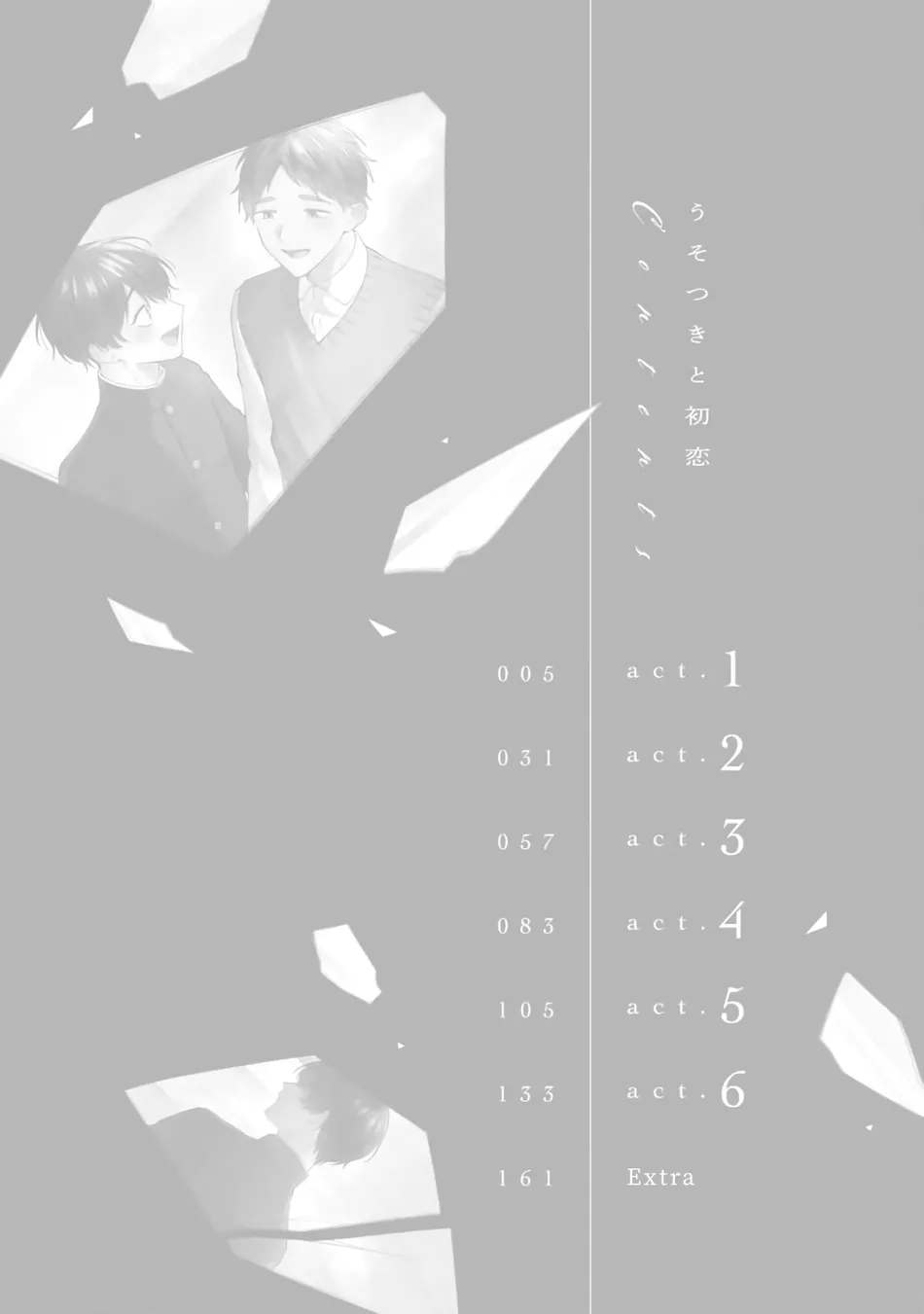 tình yêu giả dối chapter 1 4