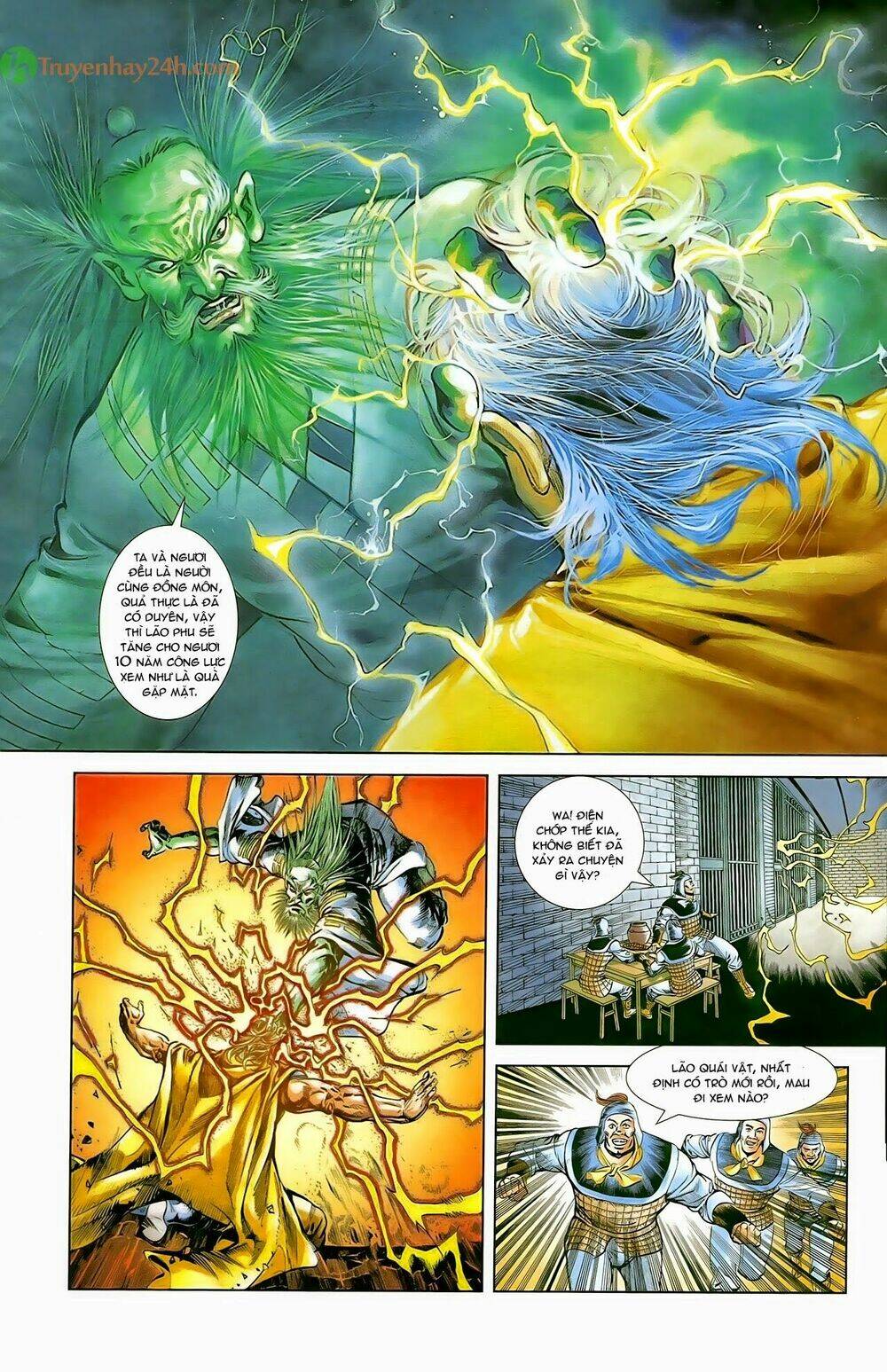 thiên tử truyền kỳ 1 - cơ phát khai chu bản chapter 54 9