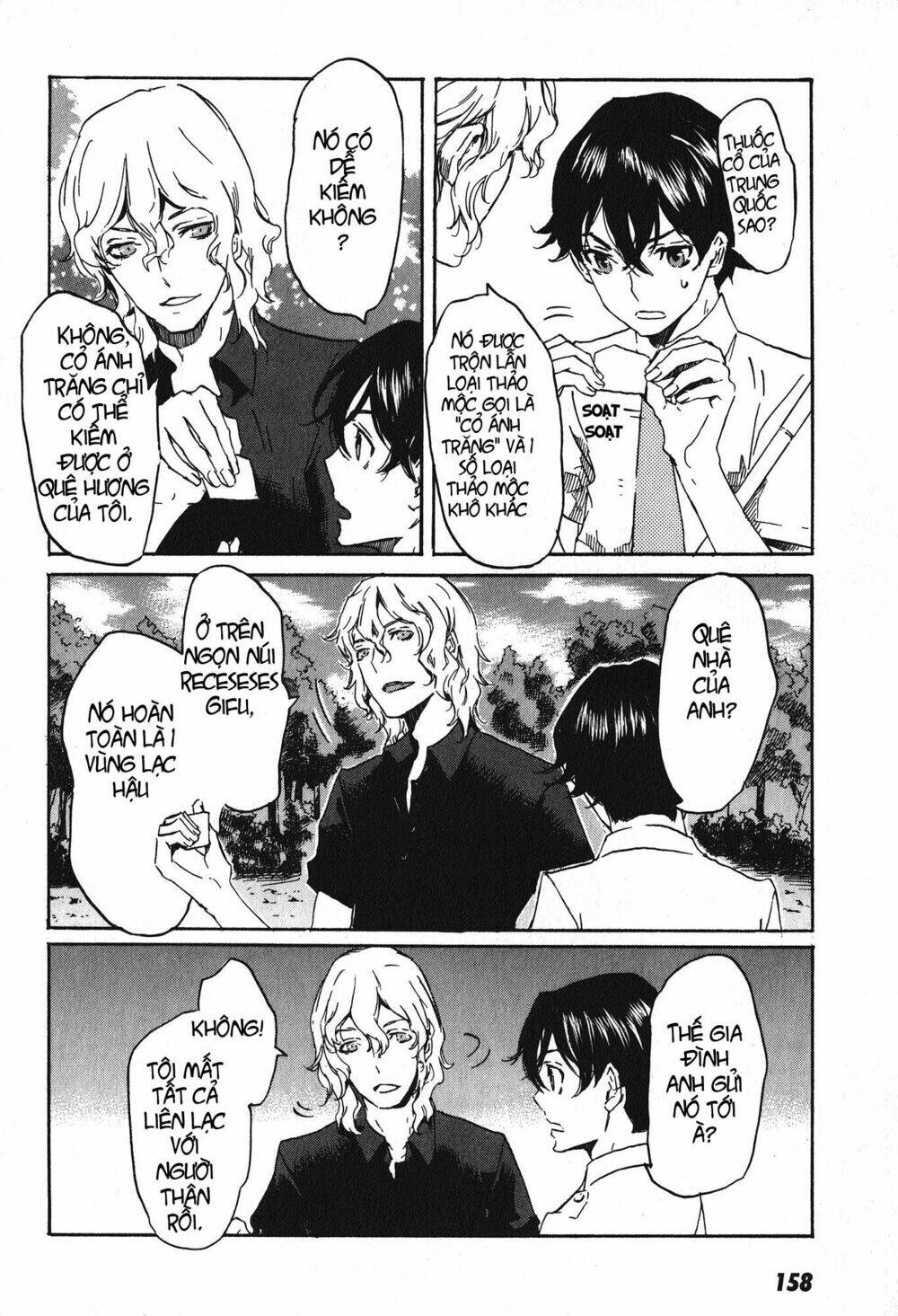 totsugami chapter 17 4