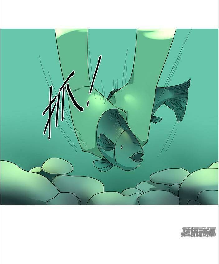 tương thân chung kết giả chapter 12 6