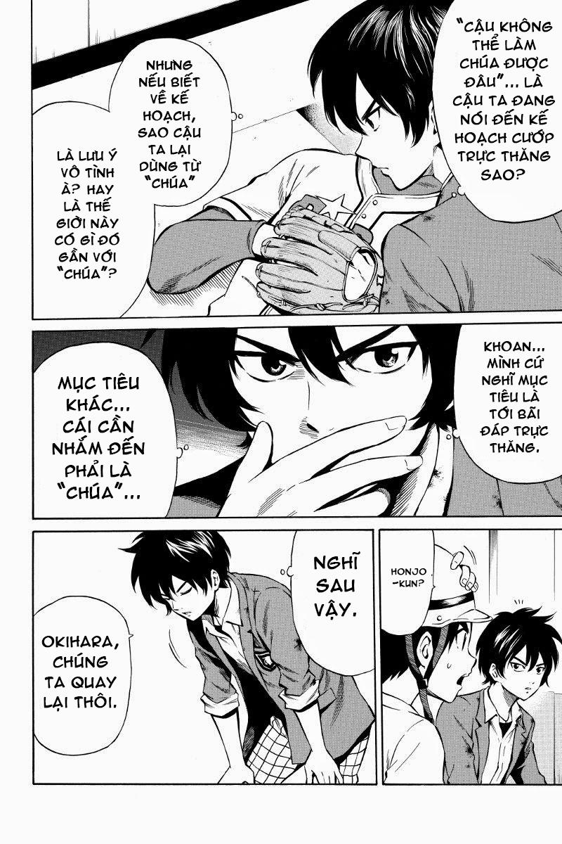 tenkuu shinpan arrive chapter 44 6