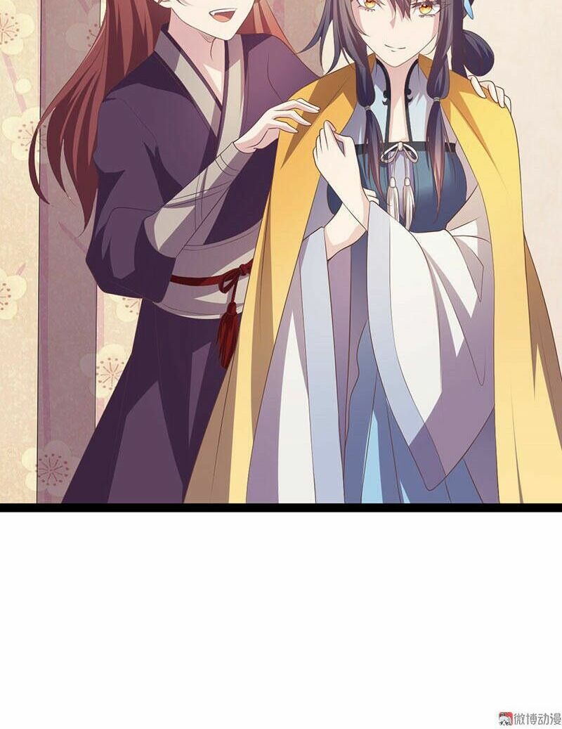 khuynh thế đế vương cơ chapter 27.2 23