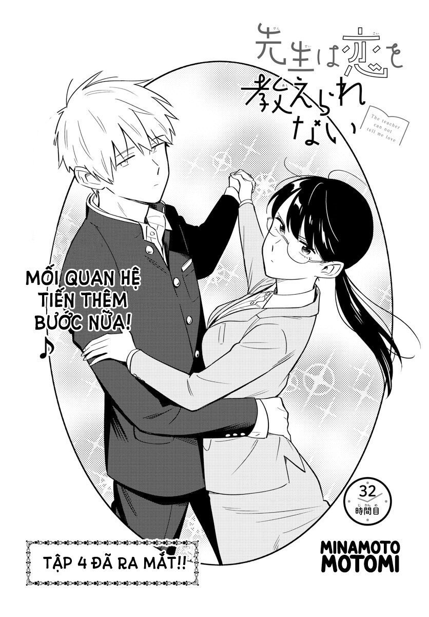 sensei wa koi o oshie rarenai chapter 32 1