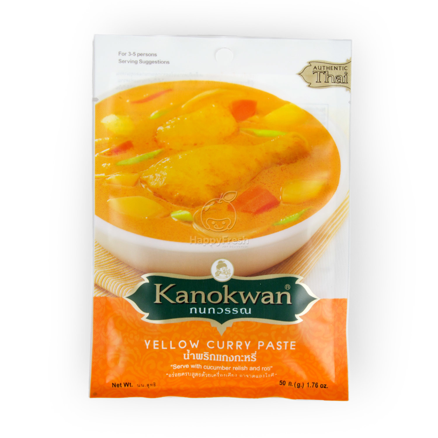 Cà ri vàng 50g Kanokwan